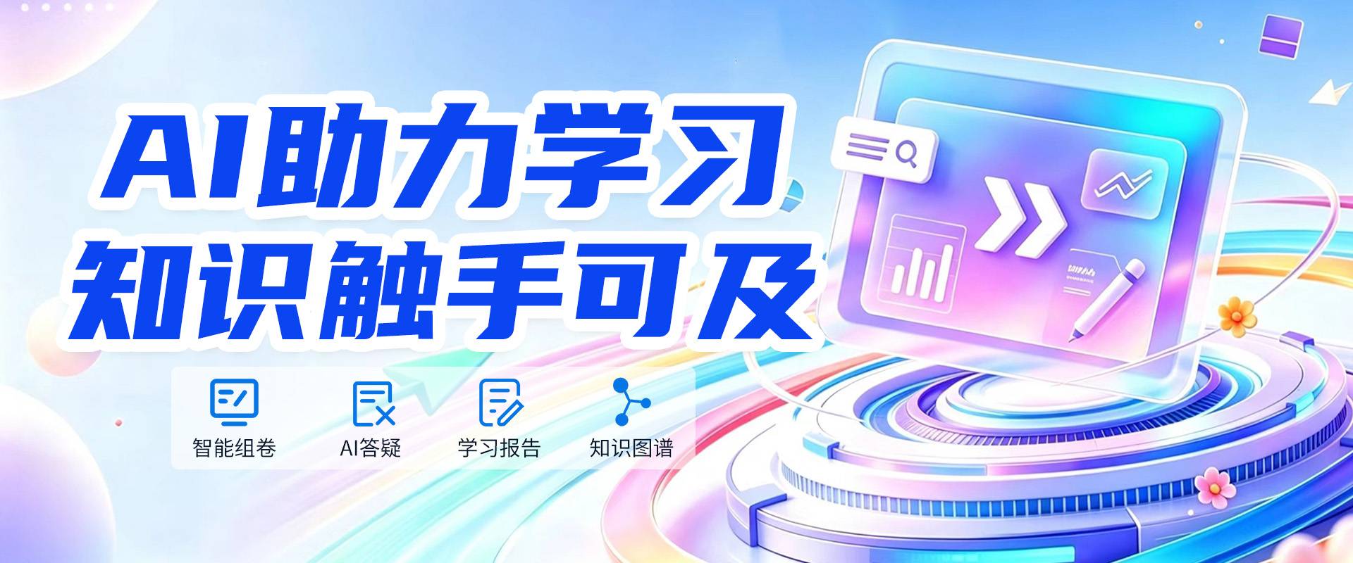 AI功能升级